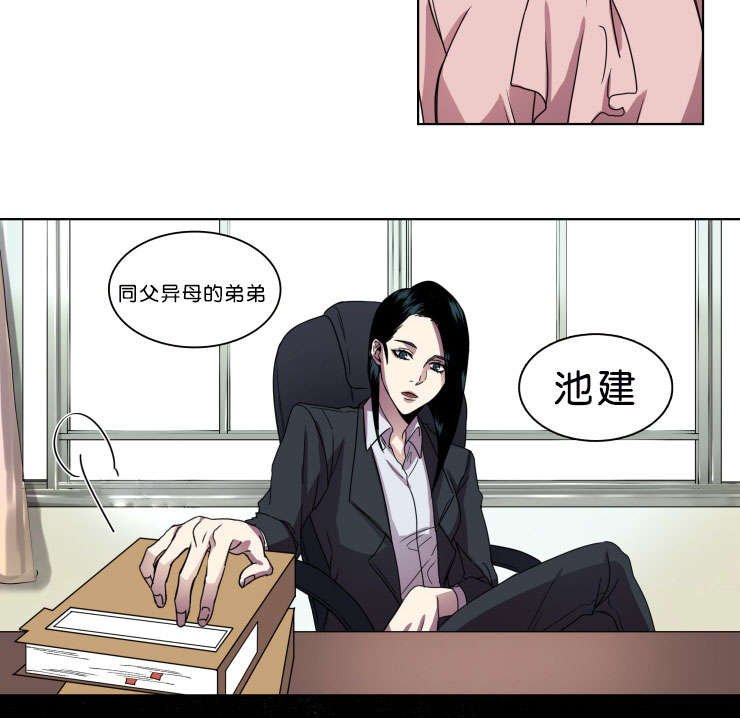 第9章：弟弟15