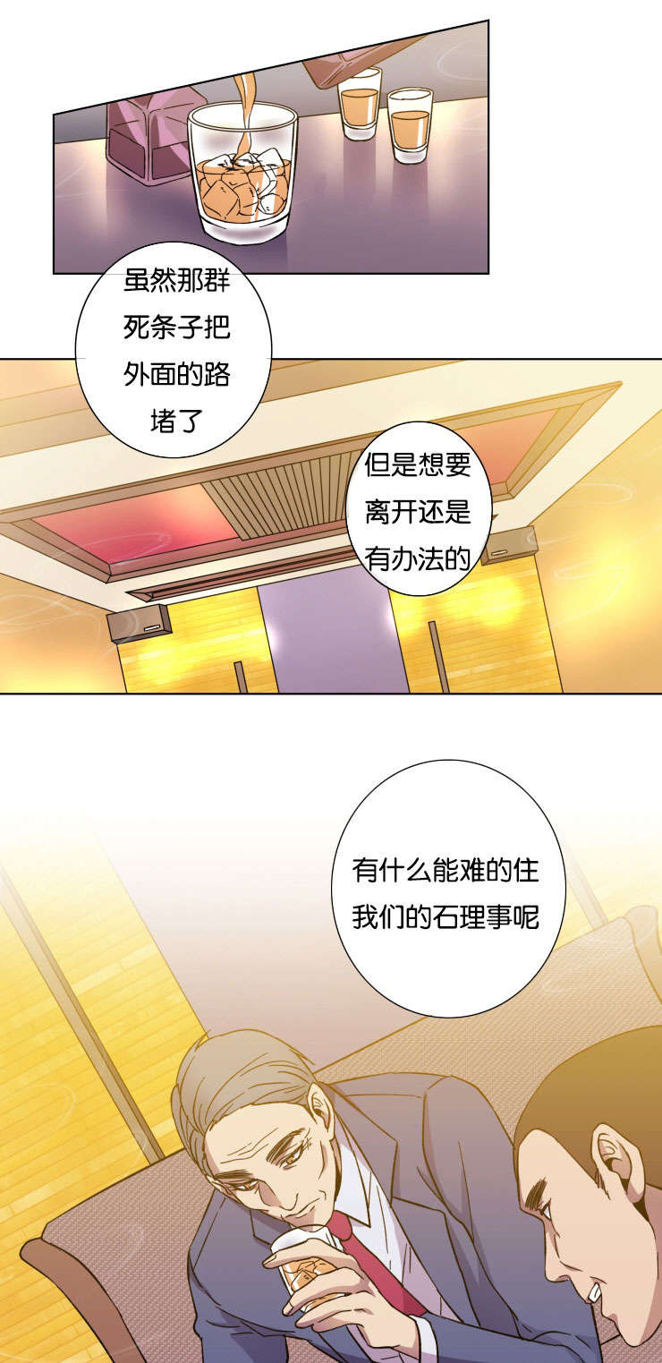 第32章：过得怎样5