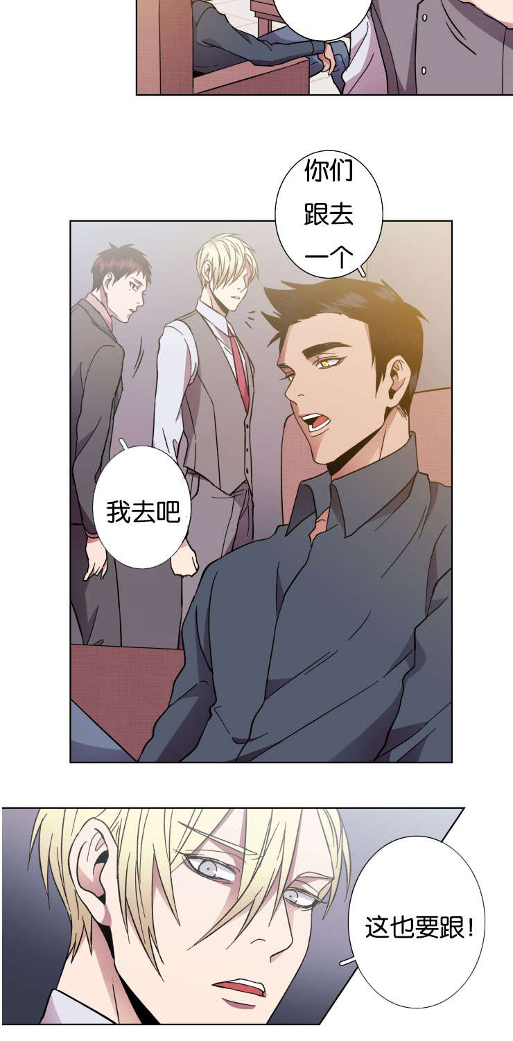 第33章：交涉14