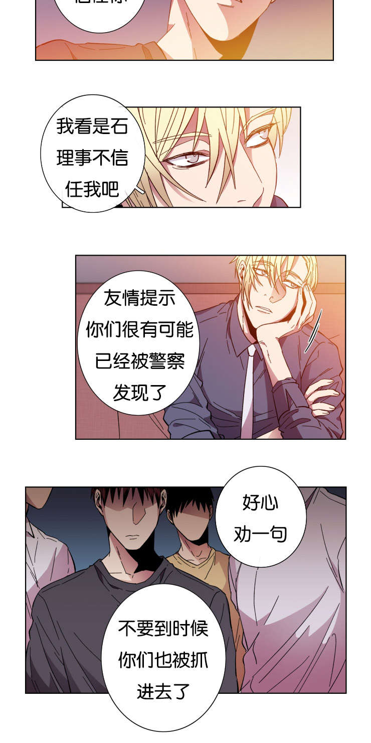 第55章：要求11