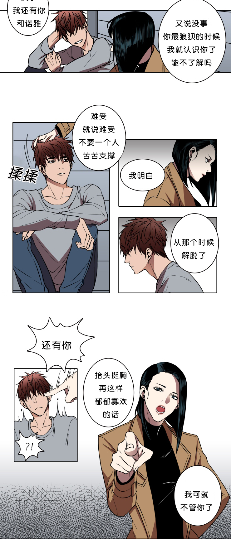 第1章：你在哪呢9