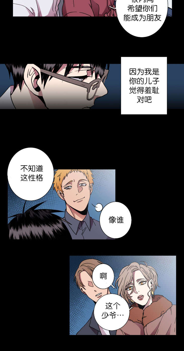 第37章：习惯了3