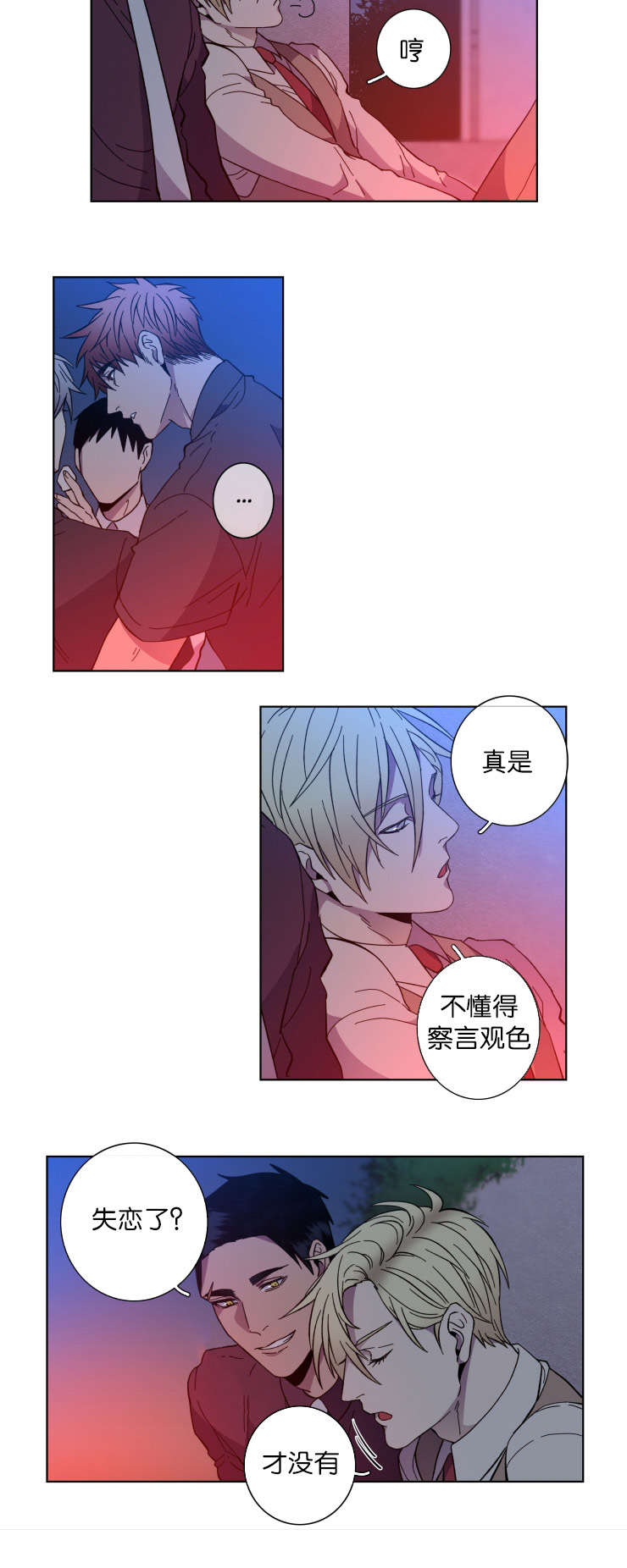 第62章：对比7