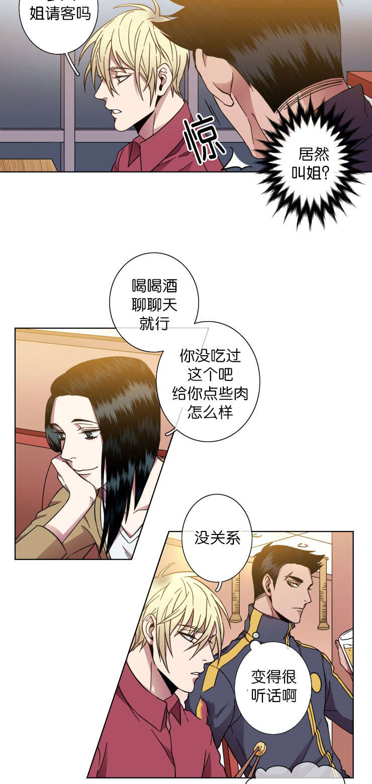 第36章：会面11