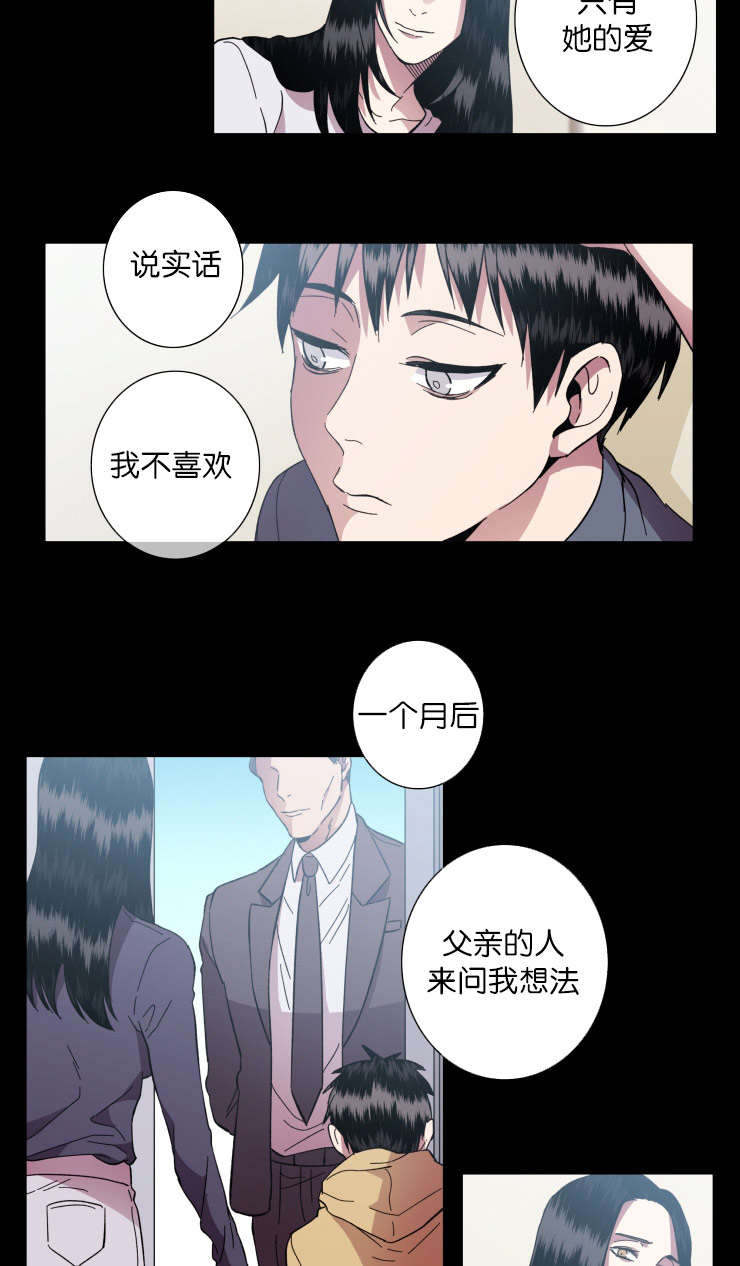第61章：罪魁祸首5