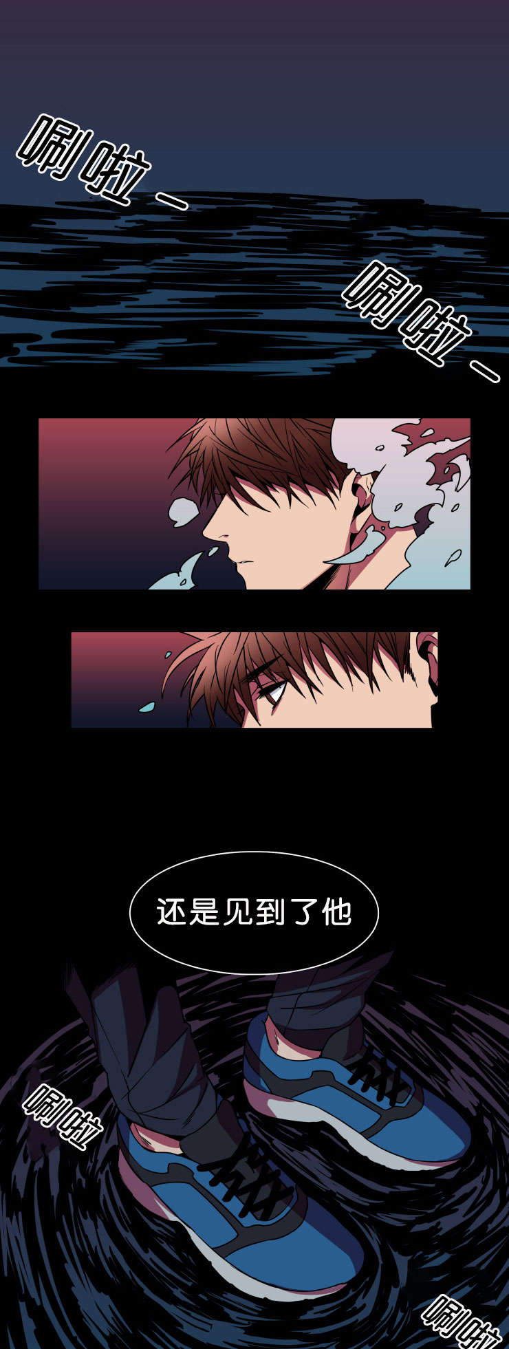 第5章：请放过我5