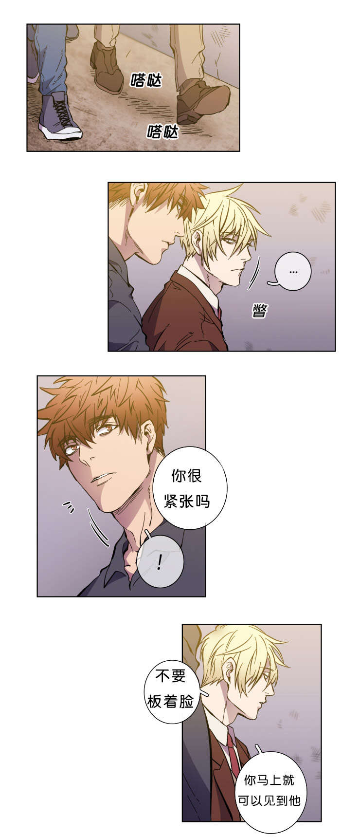 第59章：等你9