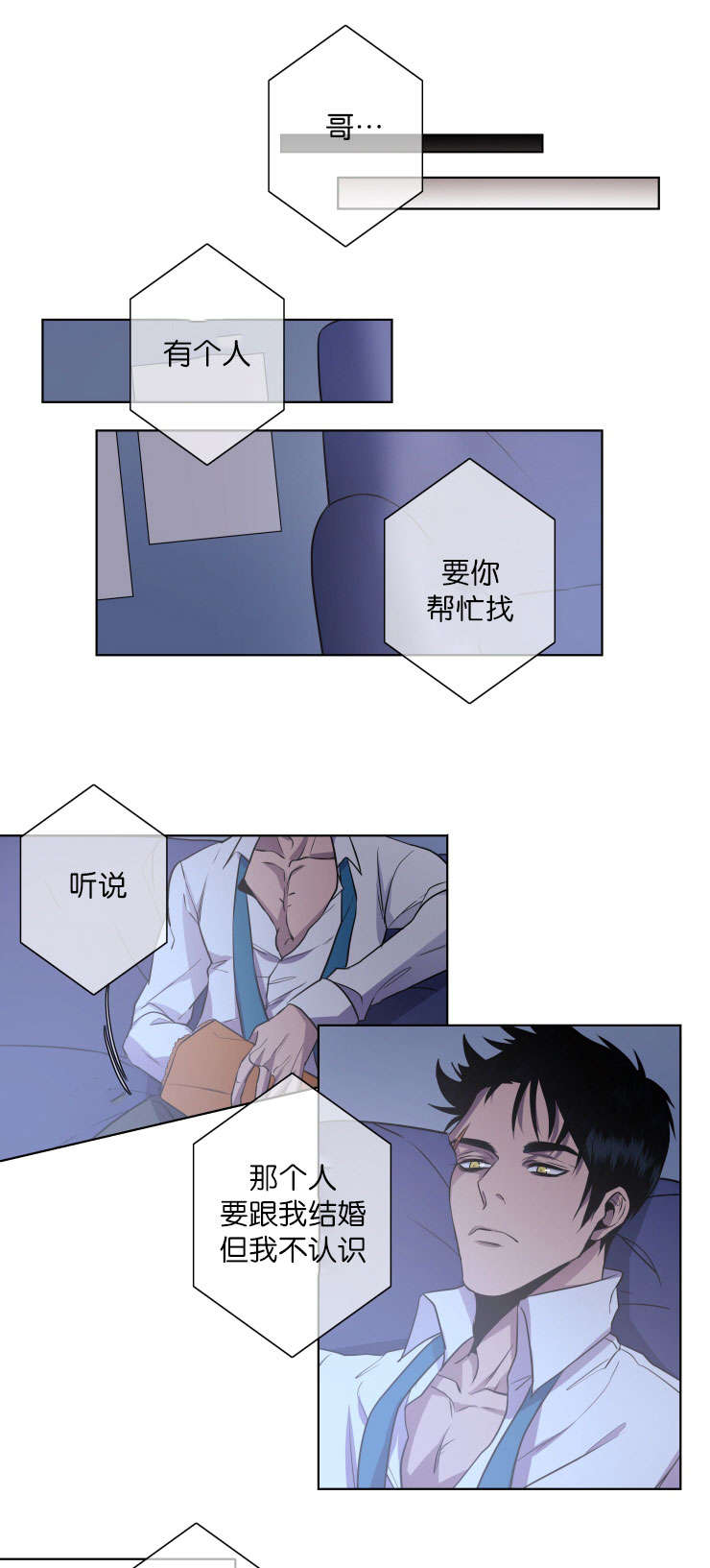 第17章：阻拦8