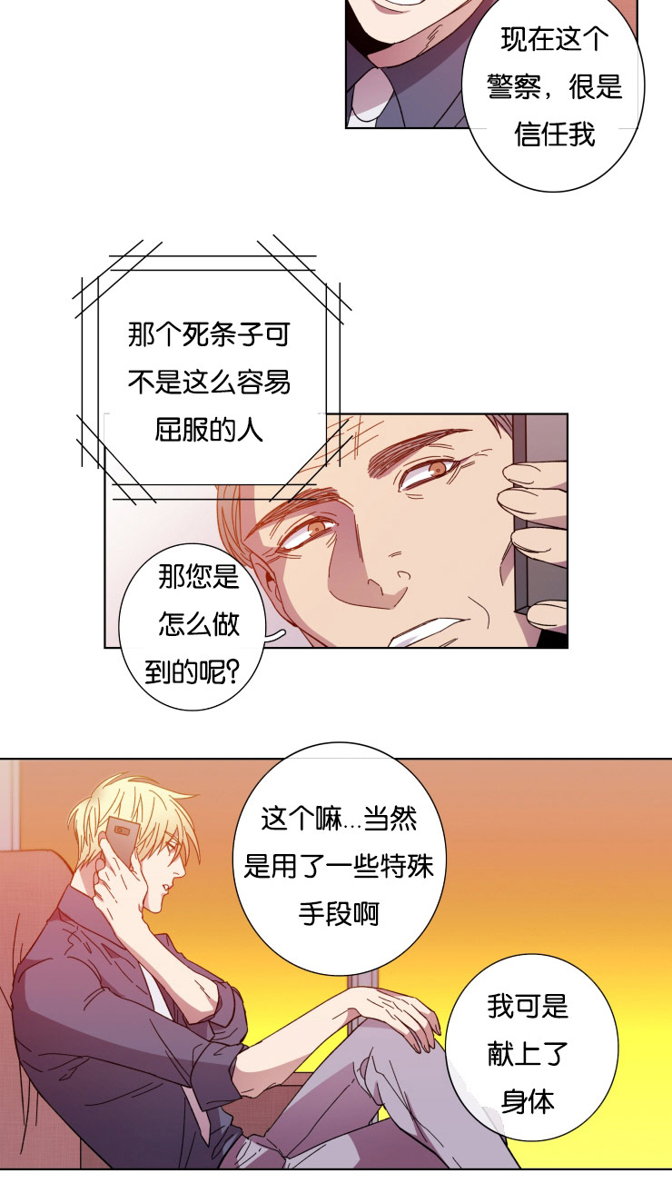 第57章：手段13