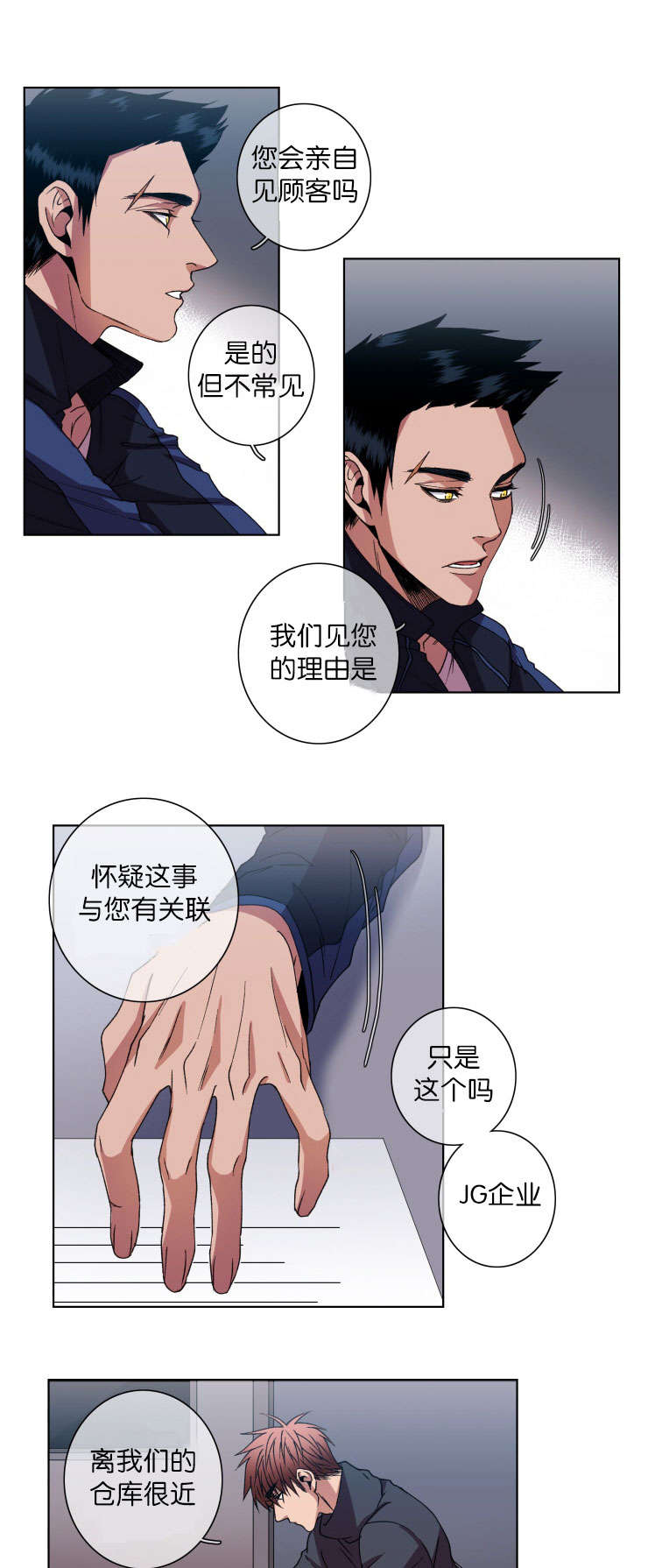 第14章：询问9