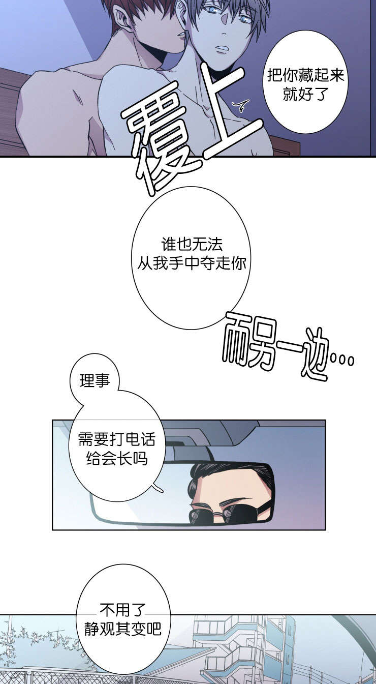 第41章：久违了12