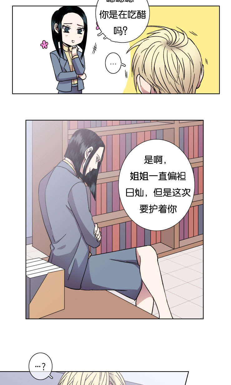 第33章：交涉3