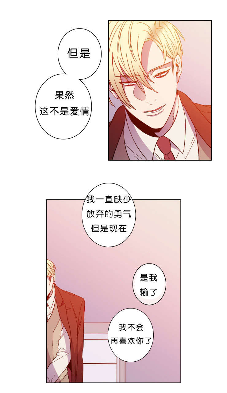 第59章：等你4