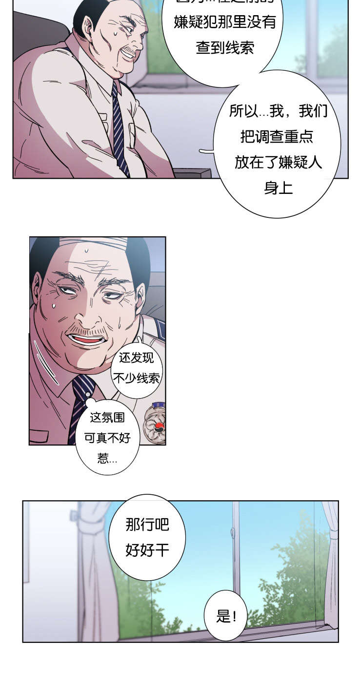 第56章：急迫1
