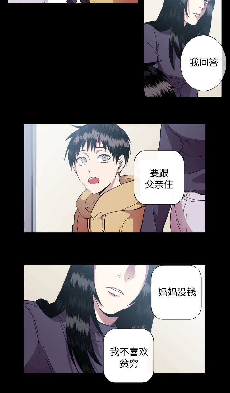 第61章：罪魁祸首6