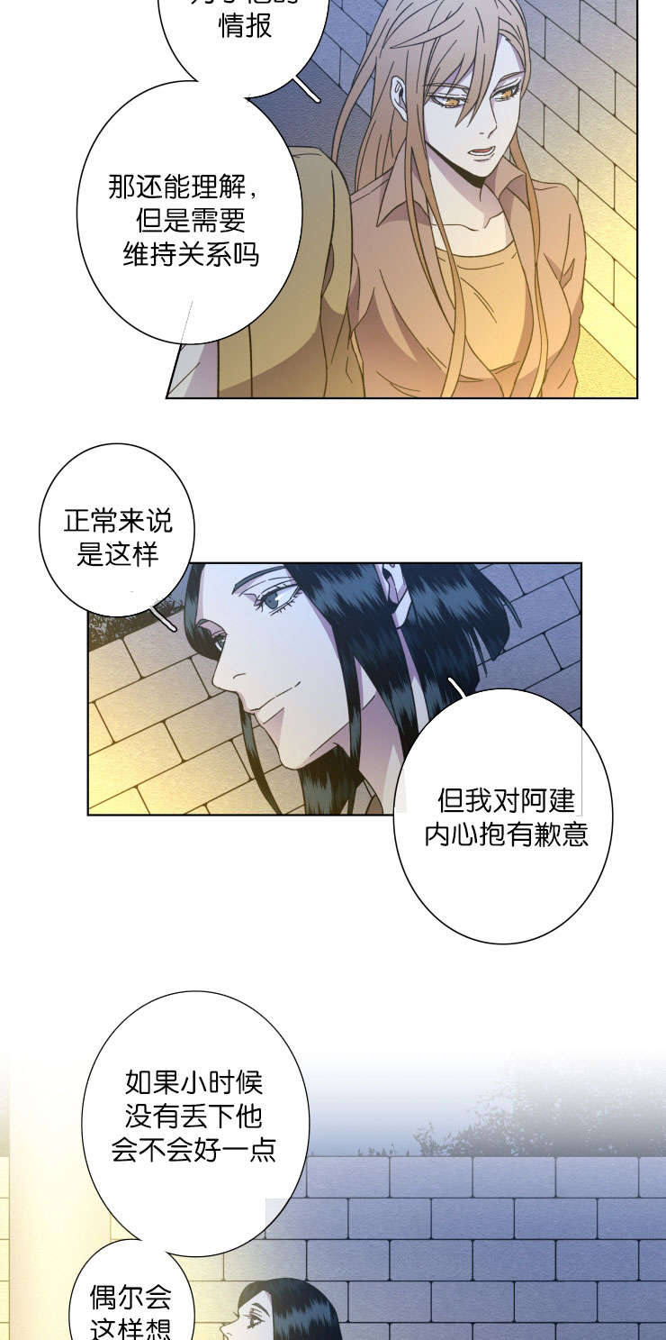 第39章：回忆11