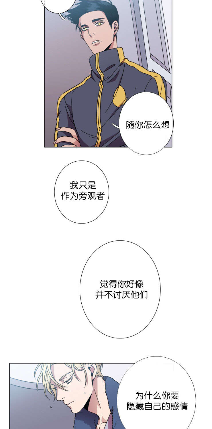 第40章：过去3
