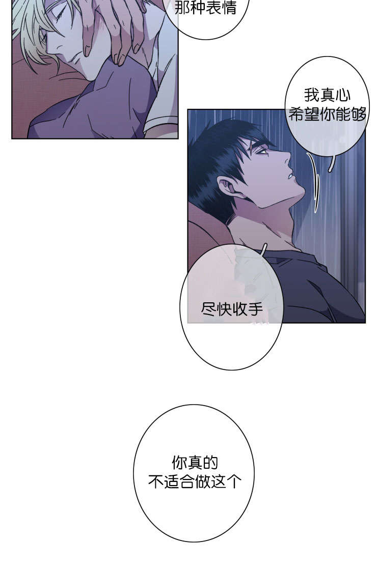 第52章：不适合17