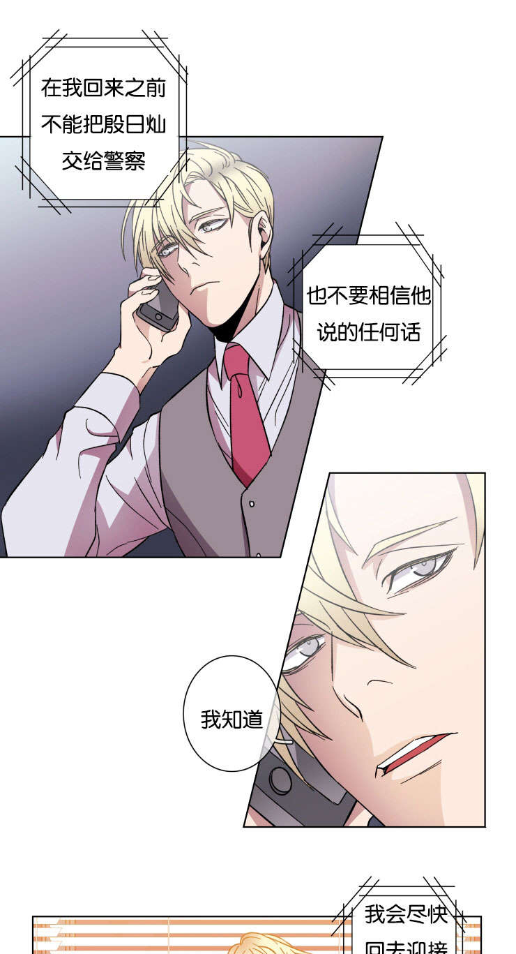 第34章：坚毅的决心4