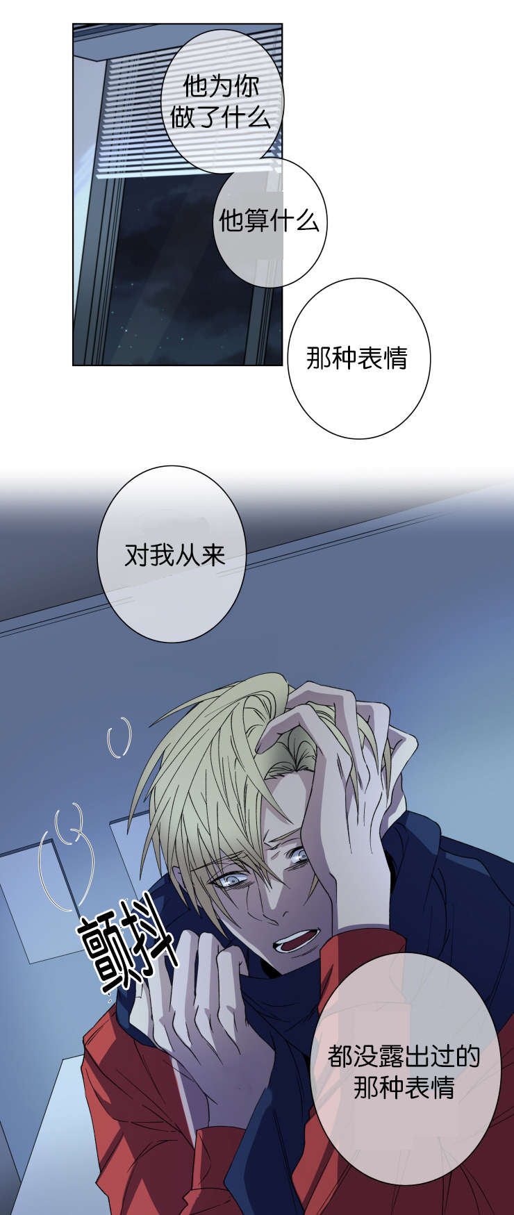 第13章：如你所愿4