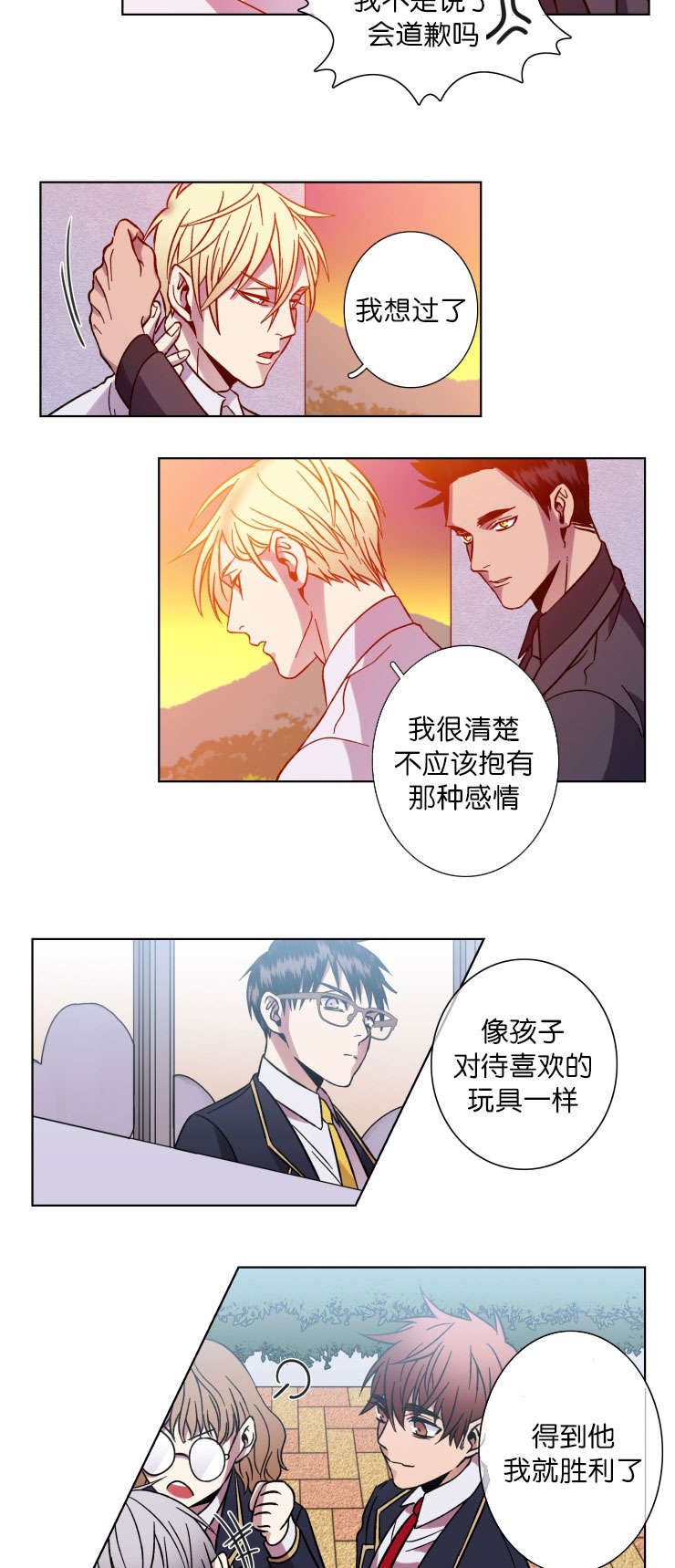 第47章：油盐不进4