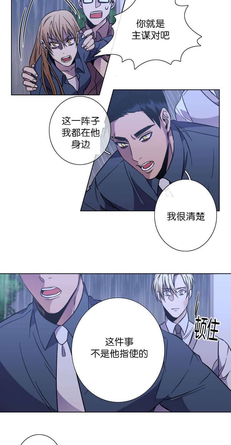 第51章：命运4