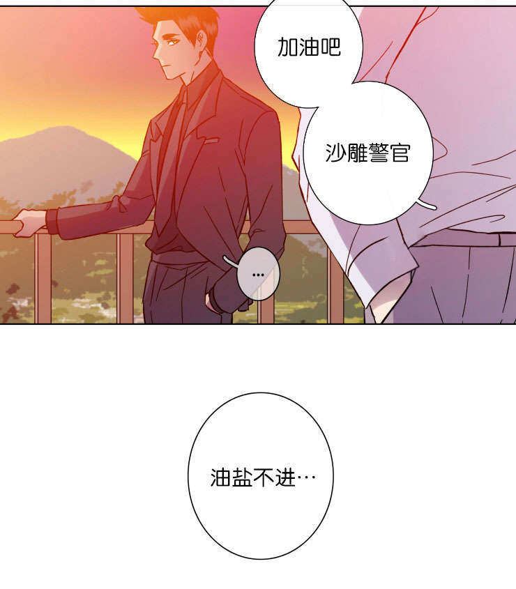 第47章：油盐不进12