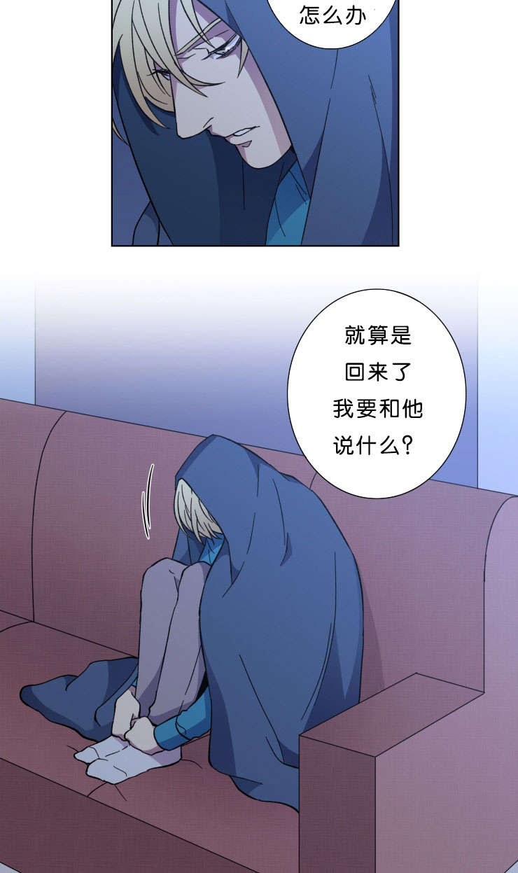 第44章：丢掉的牌10