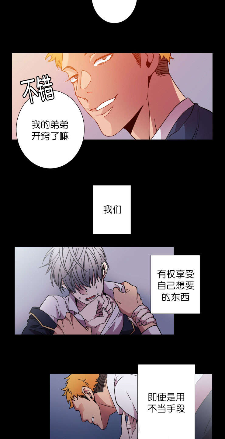 第40章：过去14
