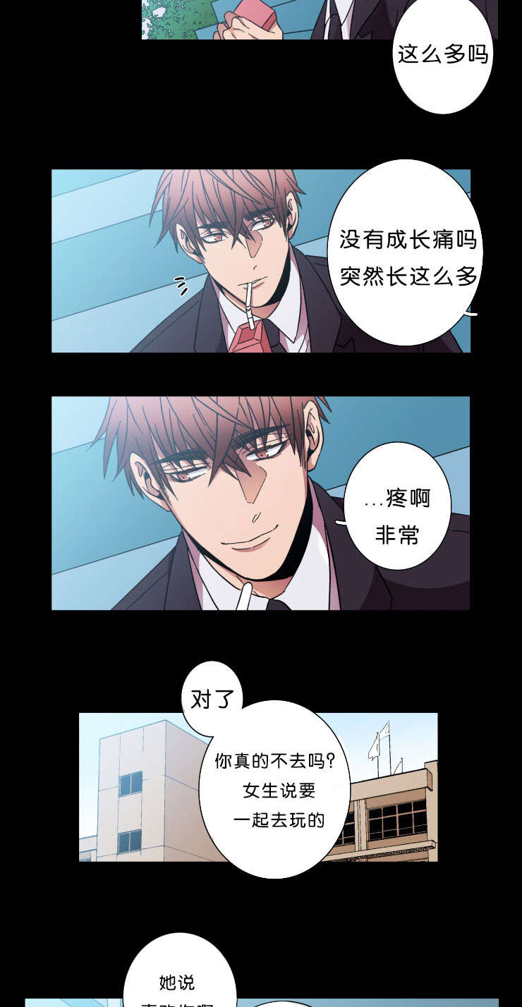 第42章：褒贬1