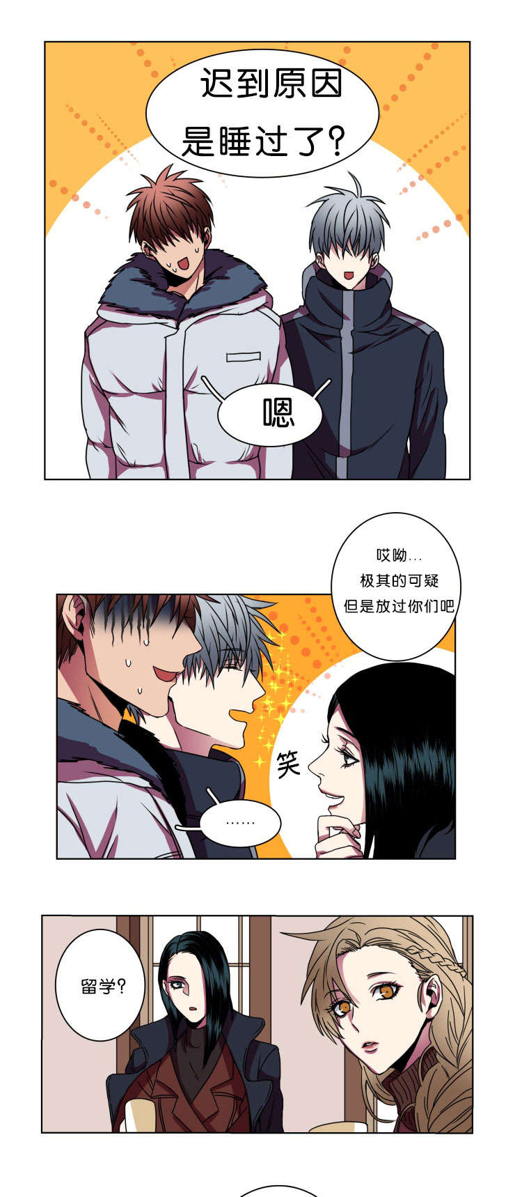 第9章：弟弟2