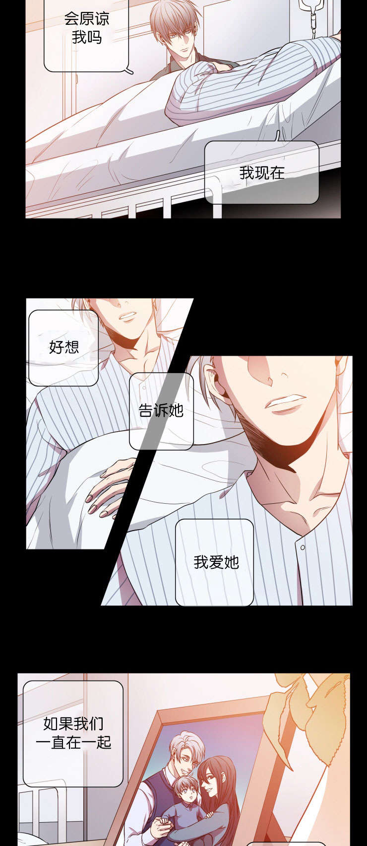 第19章：自省12