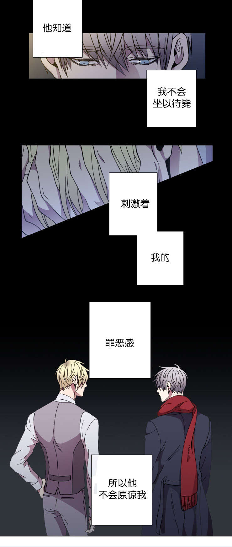 第62章：对比12