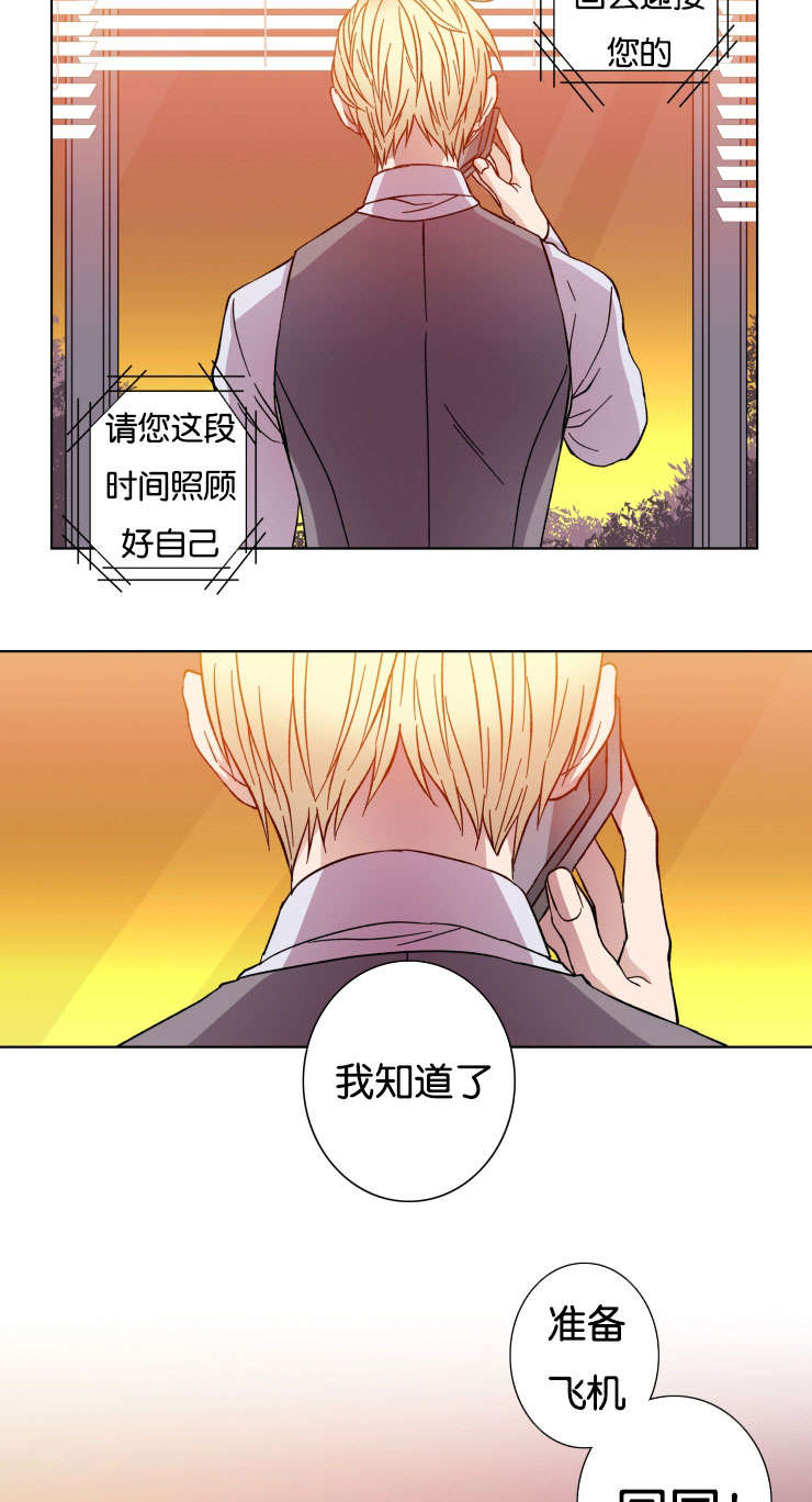 第34章：坚毅的决心5