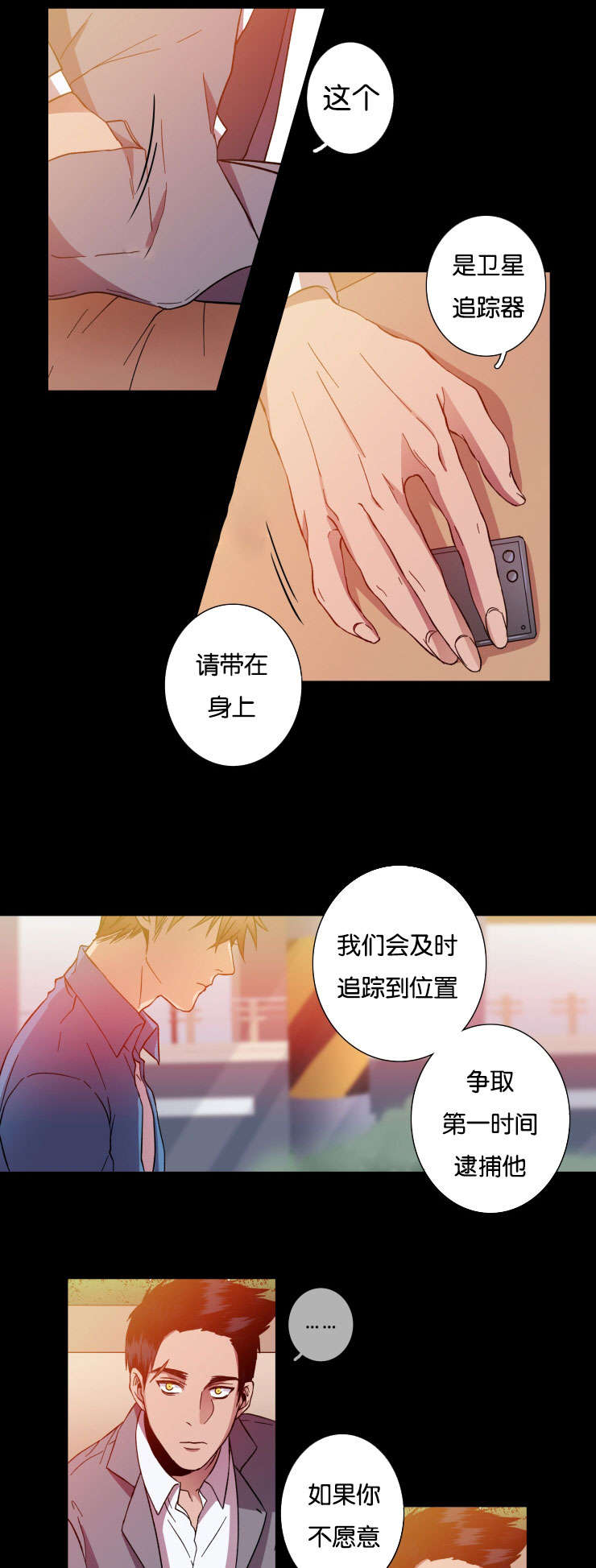 第26章：一点没变4