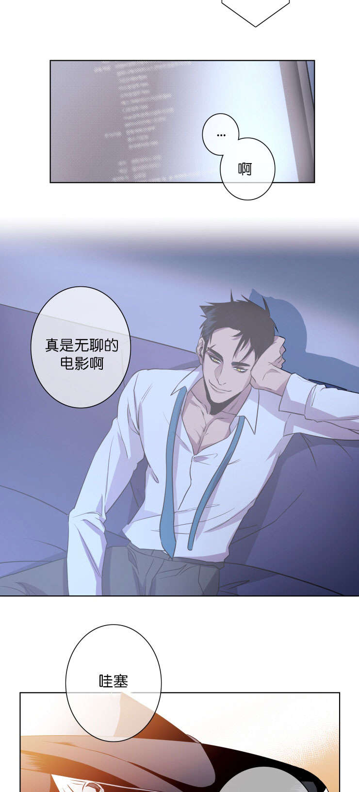 第17章：阻拦10
