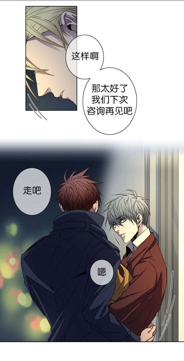 第12章：很漂亮10