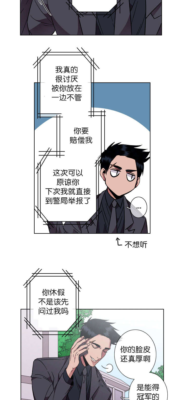 第46章：通话11
