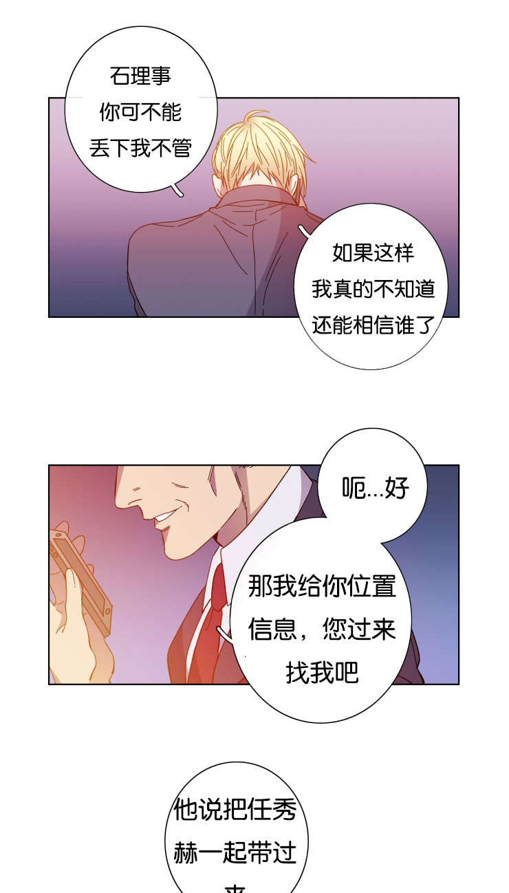 第58章：你想怎样0