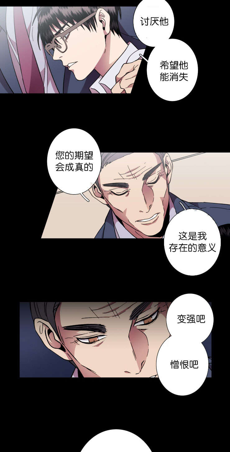 第40章：过去8