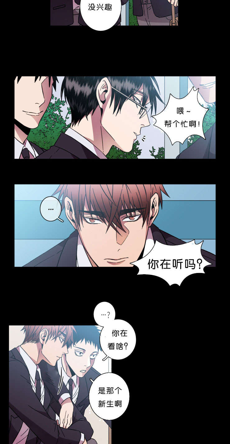 第42章：褒贬3