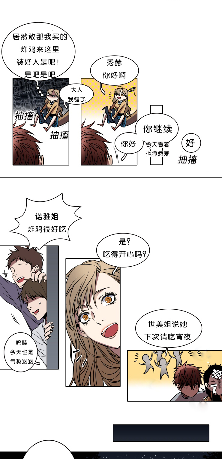 第1章：你在哪呢11