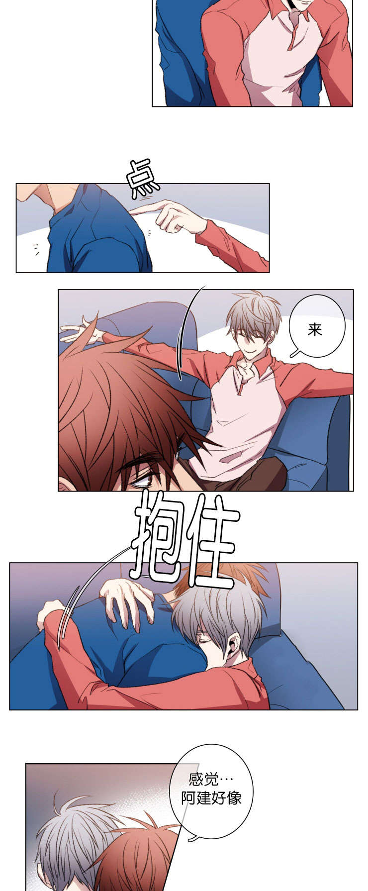 第19章：自省6