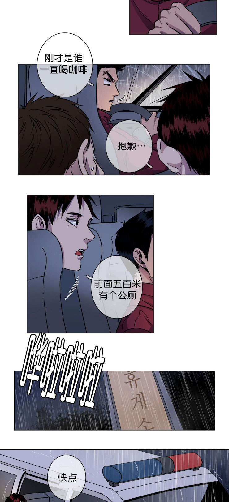 第21章：谁杀得1