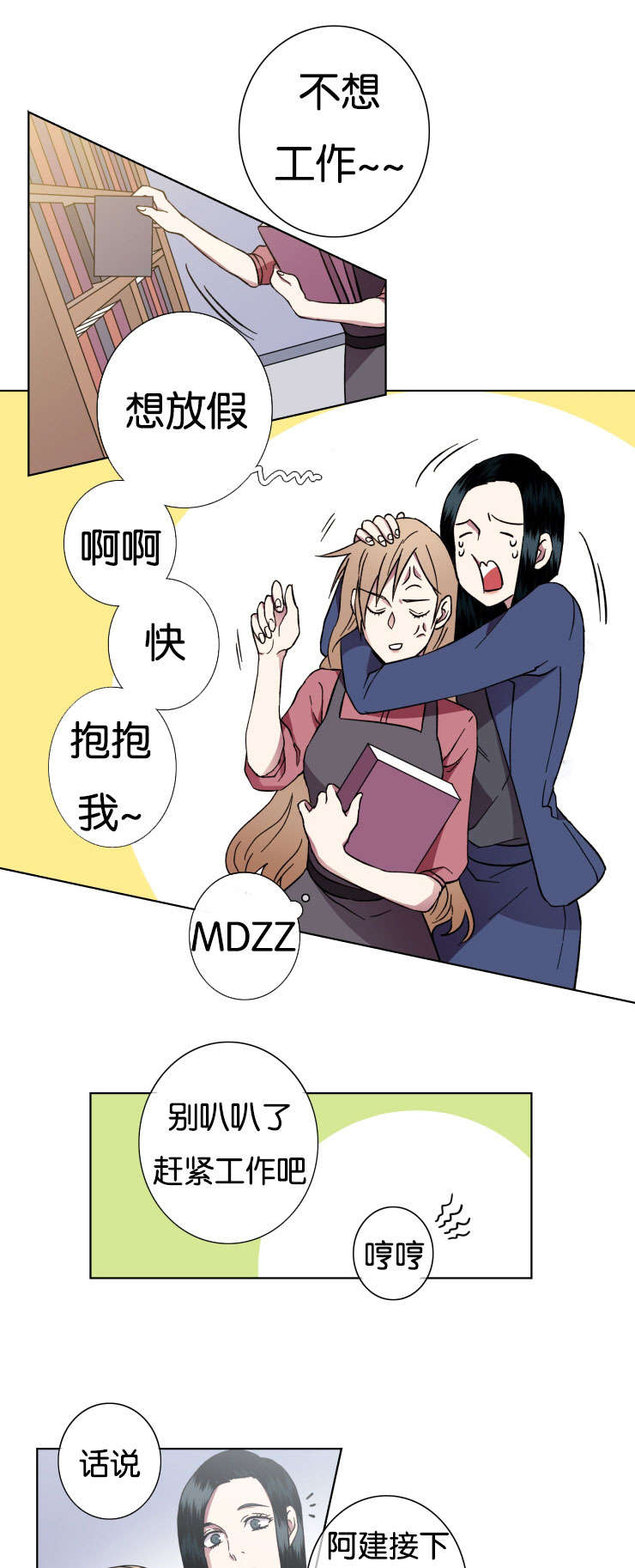 第31章：对不起0