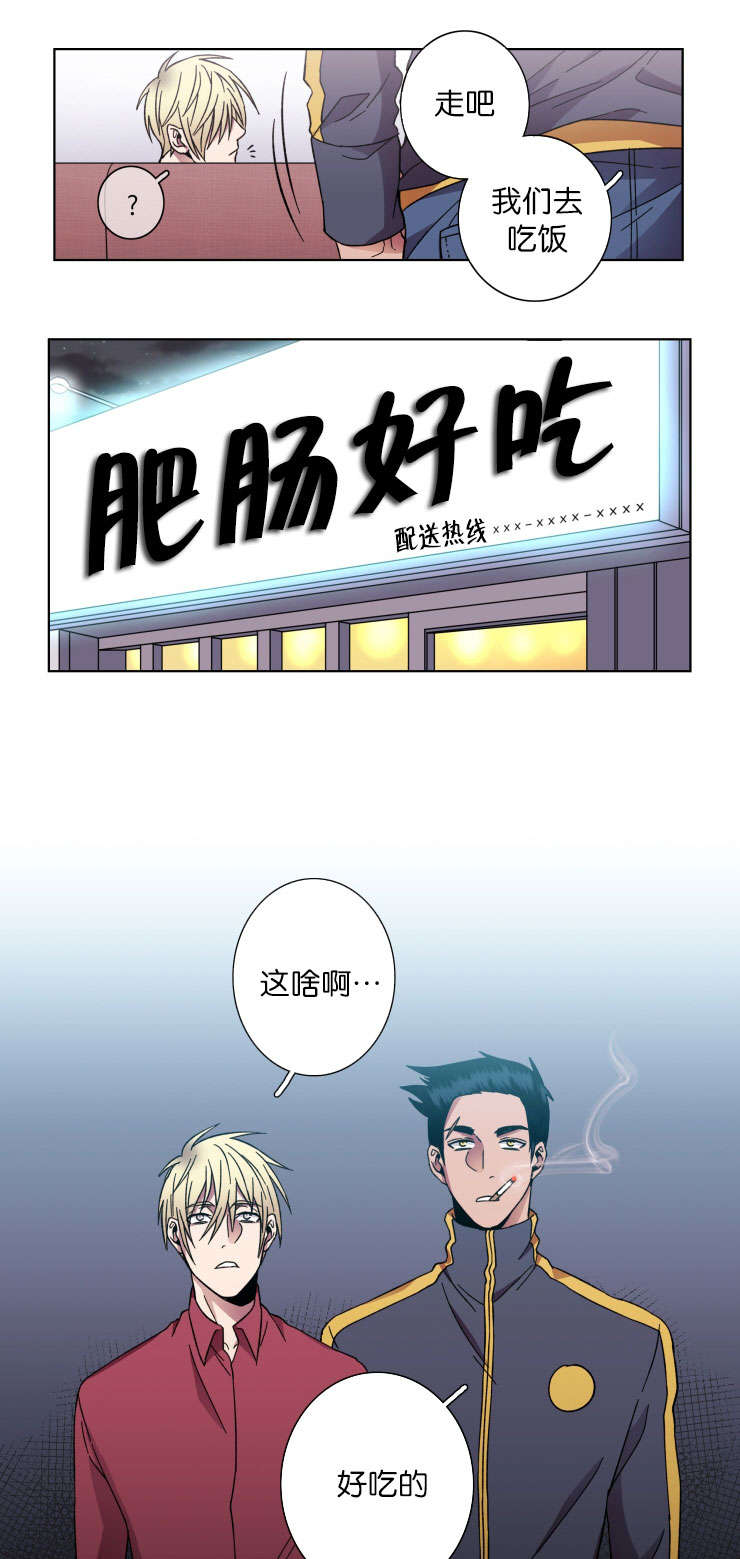 第36章：会面8