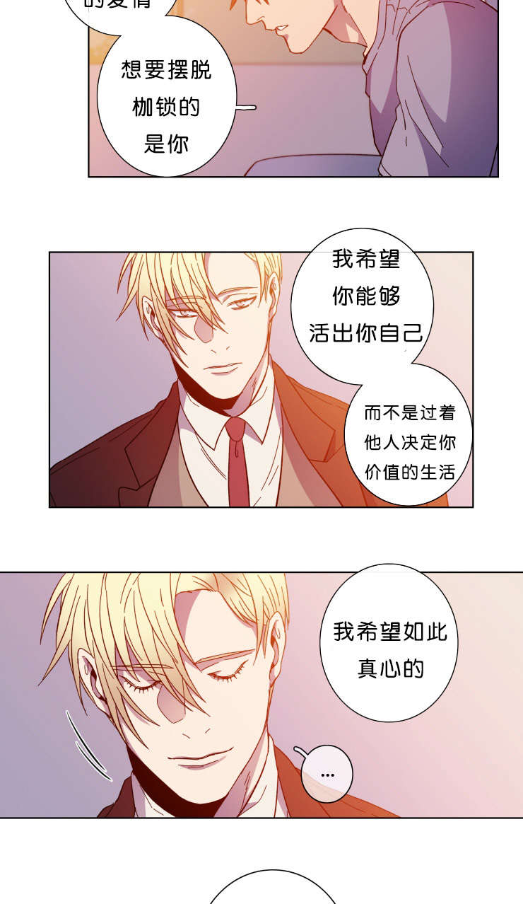 第59章：等你6