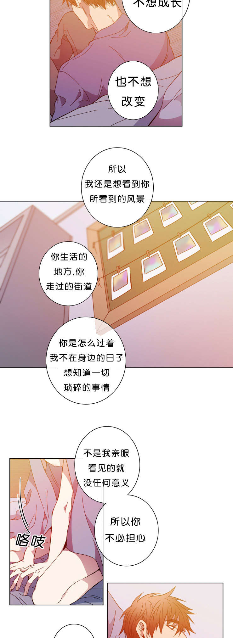 第64章：大结局1