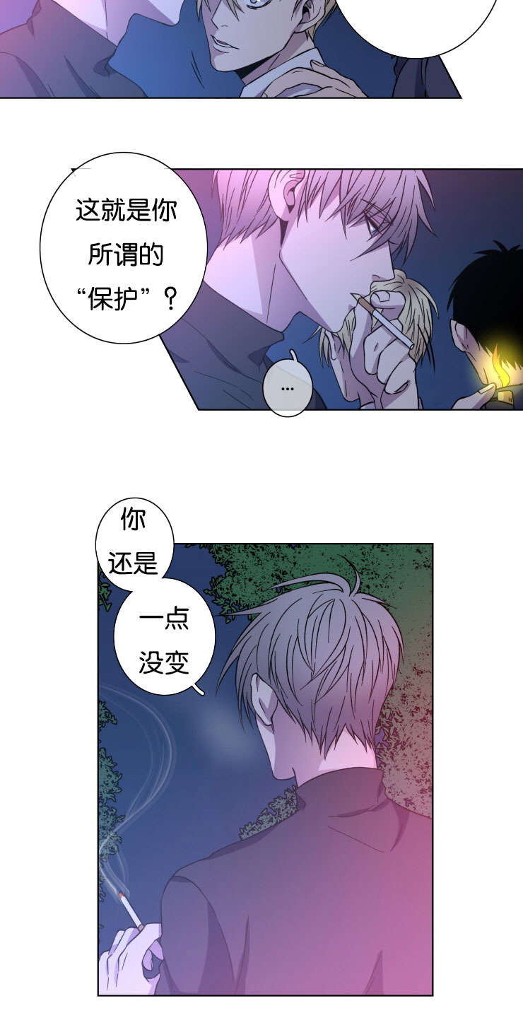 第26章：一点没变15