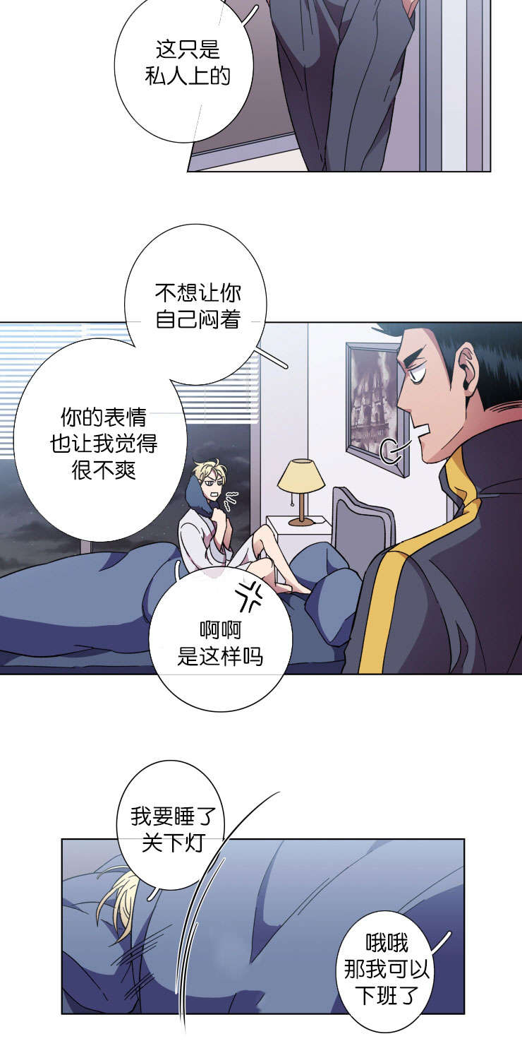 第40章：过去5